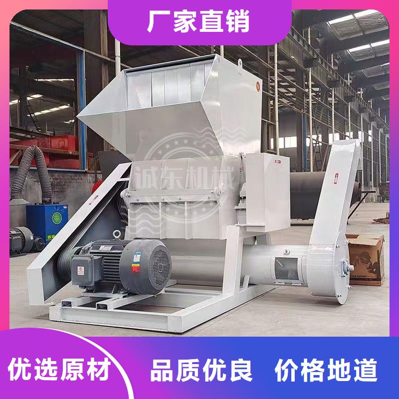 顆粒機-塑料撕裂機定制銷售售后為一體