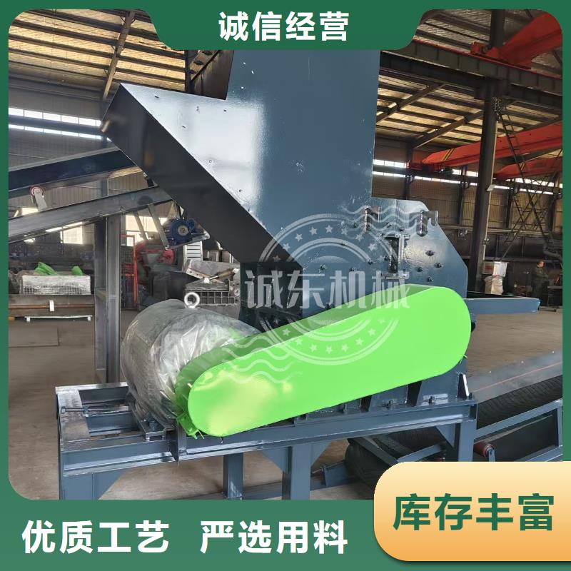 顆粒機廢鐵金屬壓塊機誠信商家