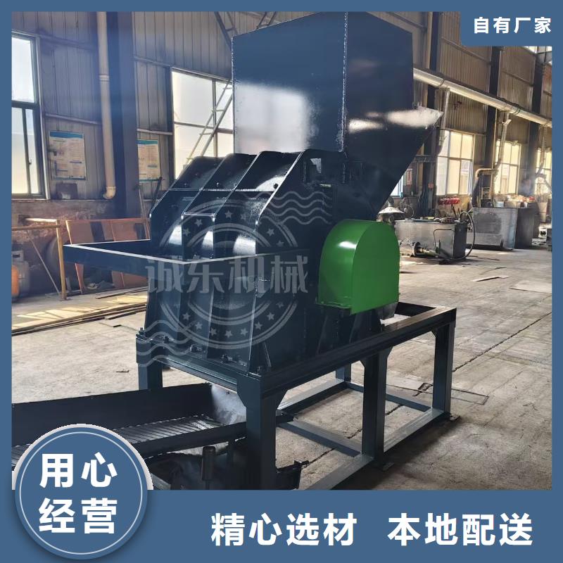 破碎機_PE粉碎機供應采購