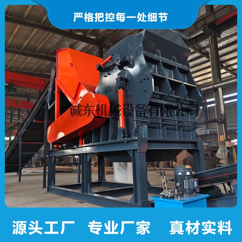 破碎機金屬破碎機超產(chǎn)品在細(xì)節(jié)