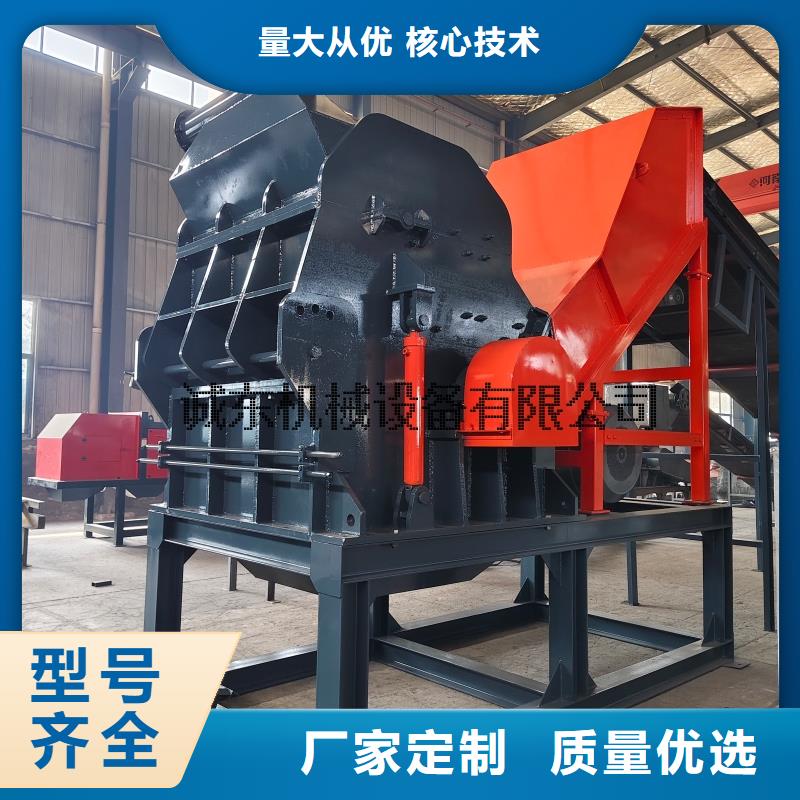 顆粒機,【廢紙壓包機】高品質(zhì)現(xiàn)貨銷售