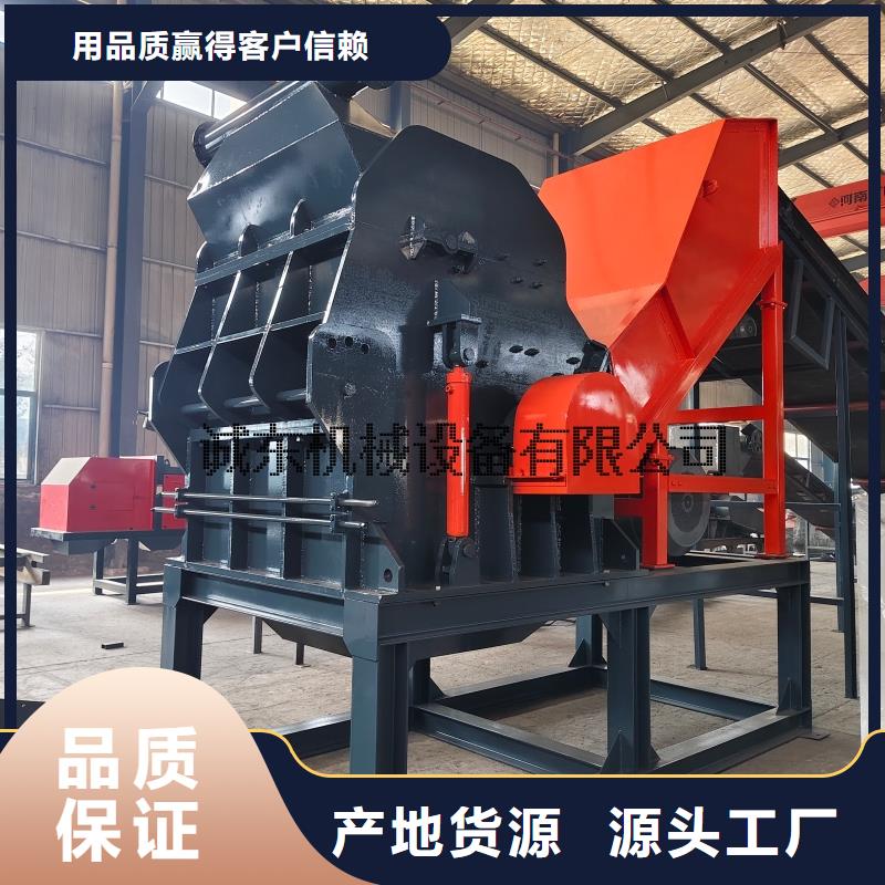 破碎機(jī)PVC粉碎機(jī)廠家現(xiàn)貨批發(fā)