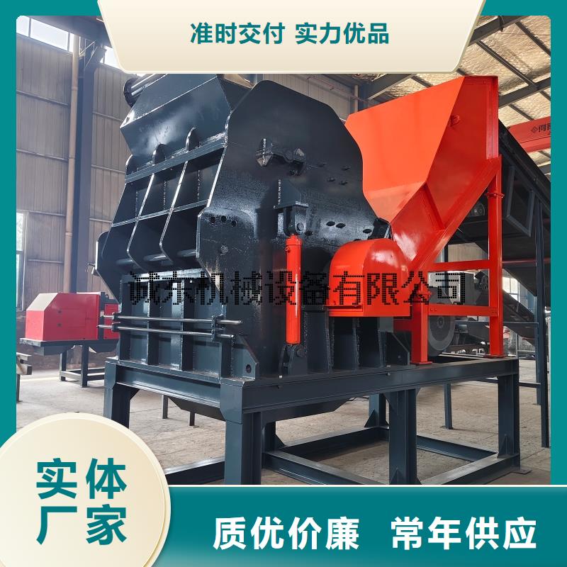 破碎機(jī)-花盒破碎機(jī)廠家直營