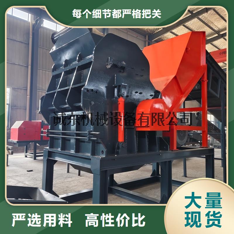 顆粒機(jī)_廢舊金屬撕裂機(jī)大廠家實力看得見