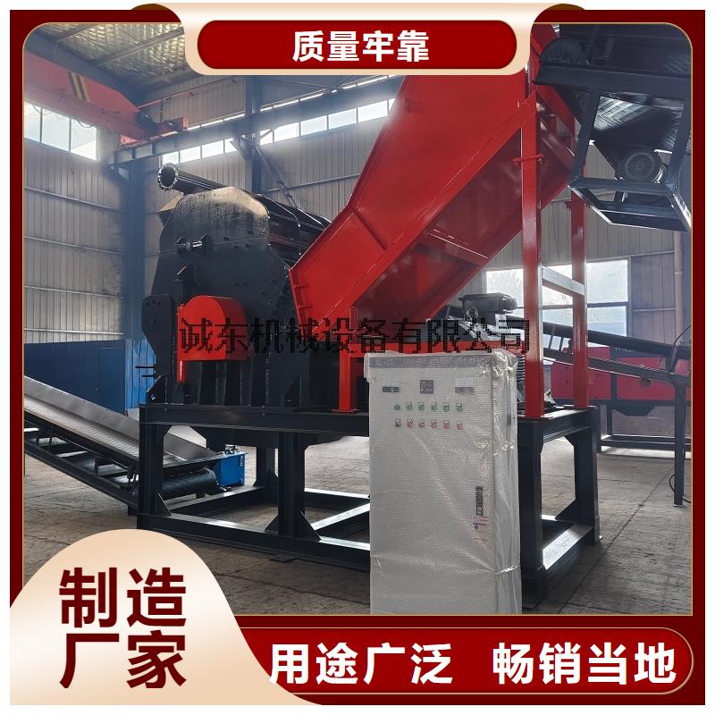 破碎機(jī),電機(jī)轉(zhuǎn)子破碎機(jī)源頭廠商