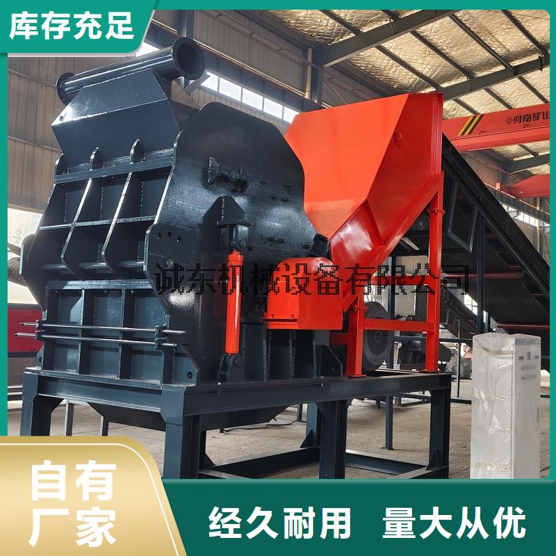 破碎機(jī)PVC粉碎機(jī)廠家現(xiàn)貨批發(fā)