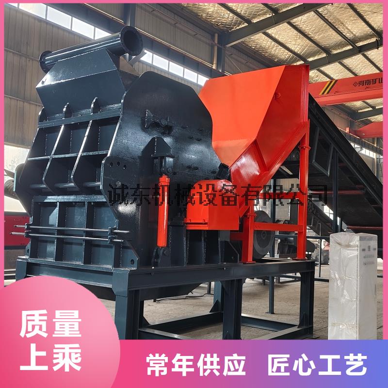 【顆粒機(jī),廢舊金屬撕裂機(jī)服務(wù)始終如一】