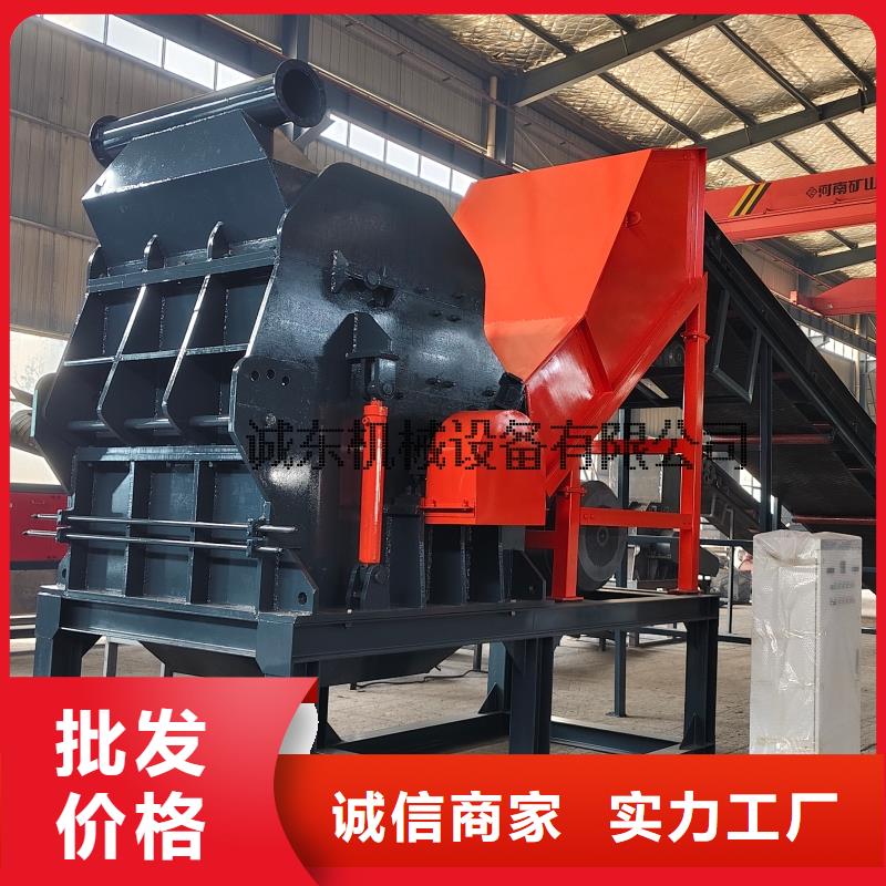 破碎機(jī)-廢鐵打球機(jī)產(chǎn)地源頭好貨