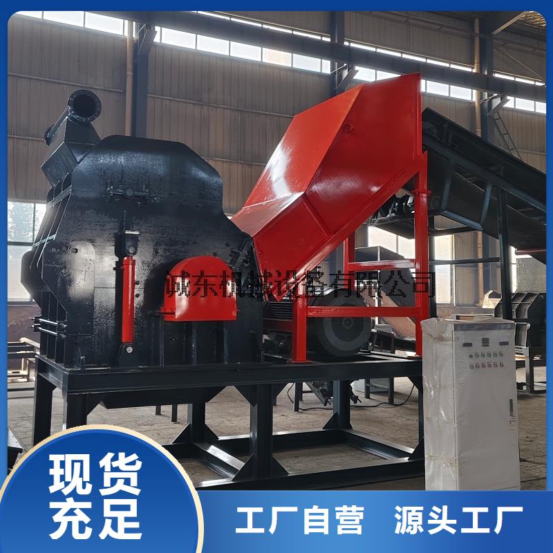破碎機(jī)易拉罐粉碎機(jī)用心做產(chǎn)品