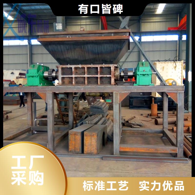 破碎機(jī)廢鋼粉碎機(jī)源頭實(shí)體廠商