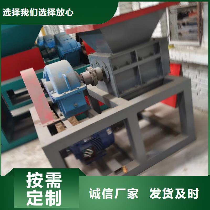 顆粒機(jī)【液壓龍門剪】支持定制