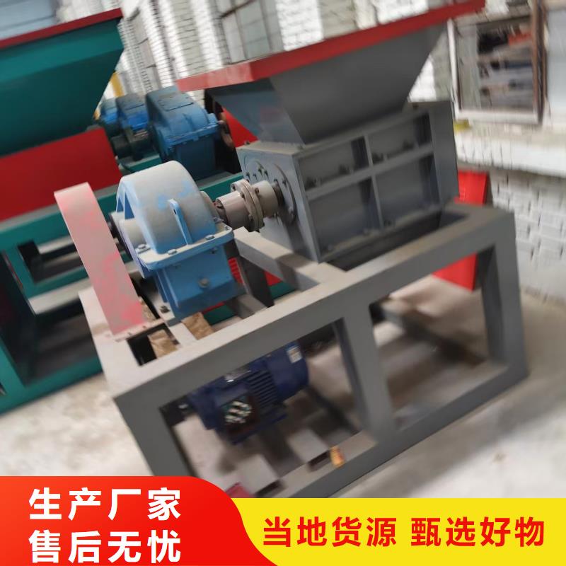 破碎機-海綿粉碎機快速生產(chǎn)