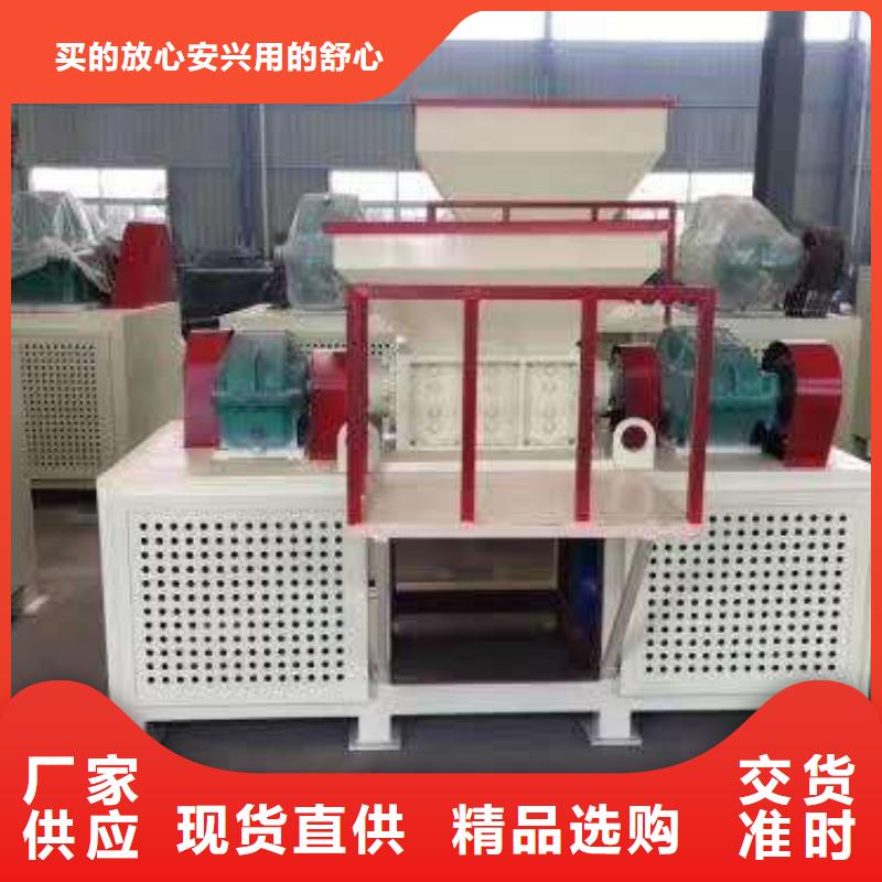 破碎機(jī)廢鋼粉碎機(jī)源頭實(shí)體廠商