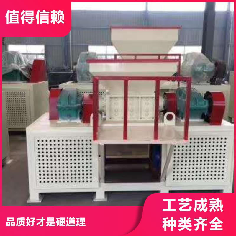 破碎機廢鐵打球機以質(zhì)量求生存