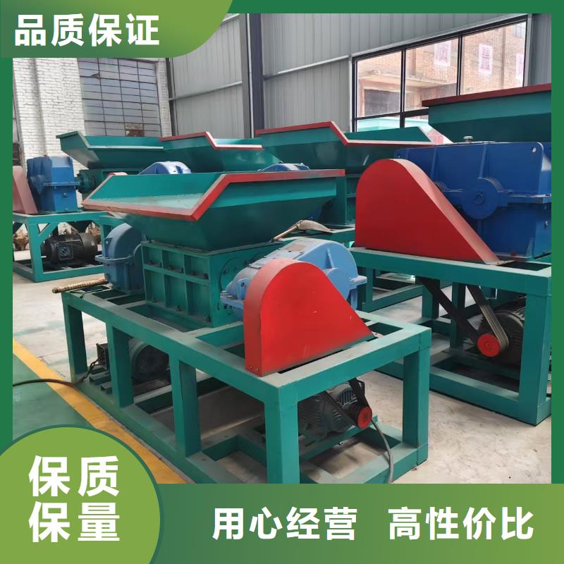 顆粒機(jī) 大型龍門剪廠家高質(zhì)量高信譽(yù)