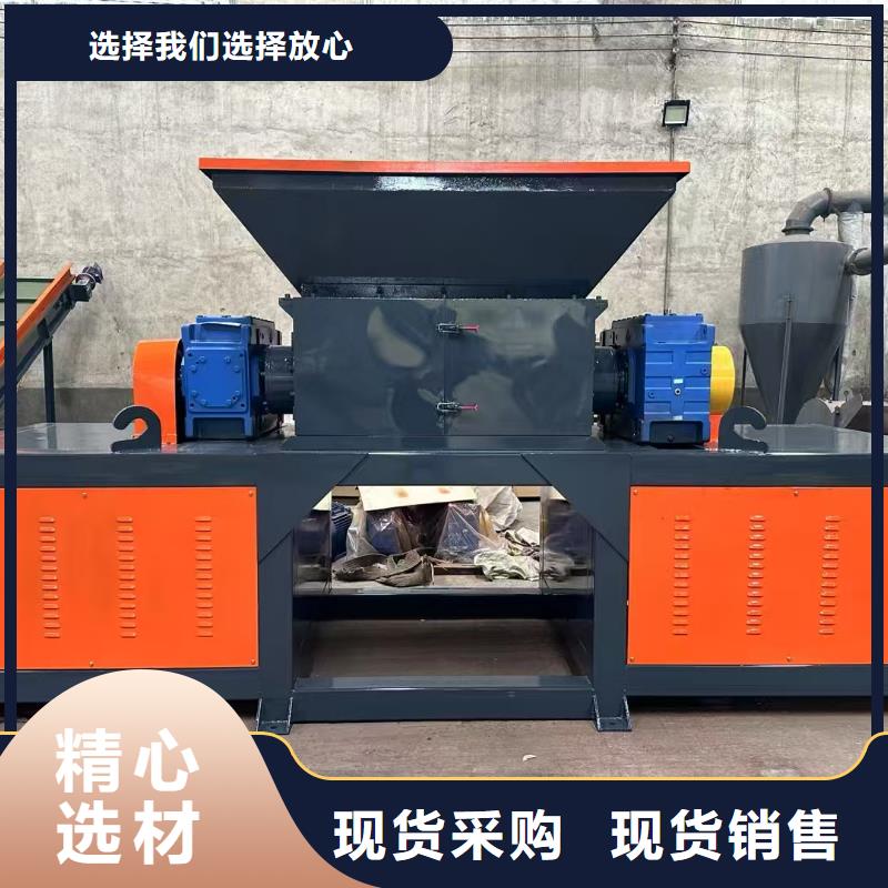 顆粒機(jī)金屬撕裂機(jī)品質(zhì)優(yōu)良