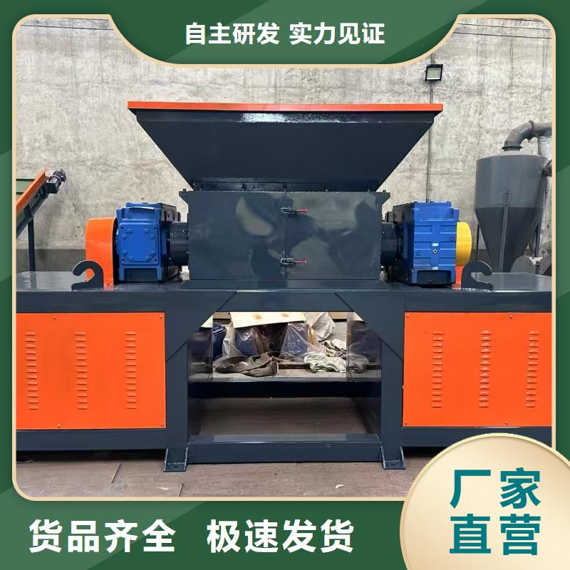 破碎機(jī)-廢鐵打球機(jī)產(chǎn)地源頭好貨