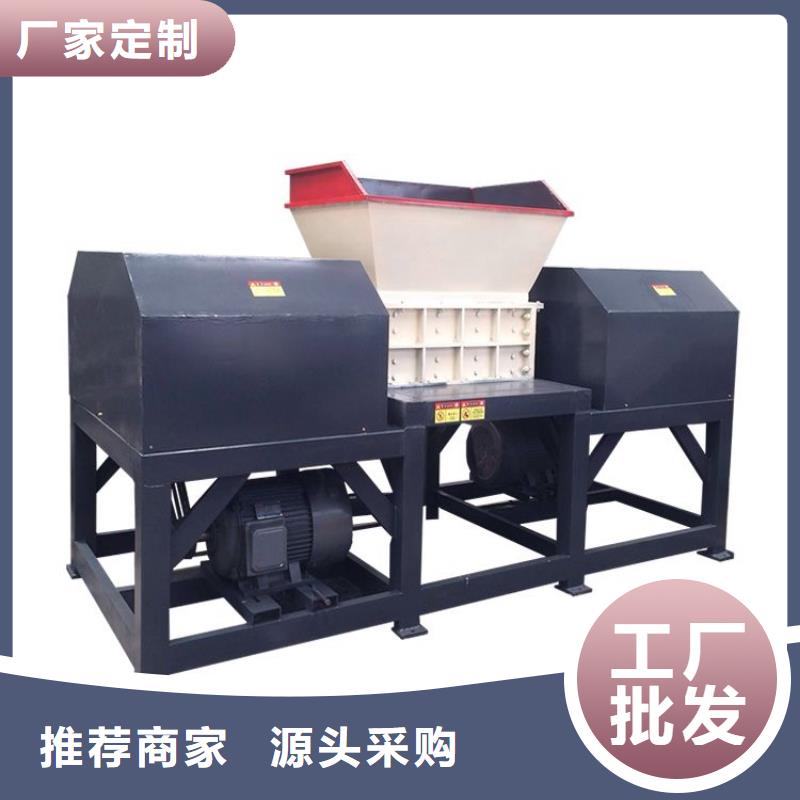 破碎機(jī)電機(jī)轉(zhuǎn)子破碎機(jī)服務(wù)周到