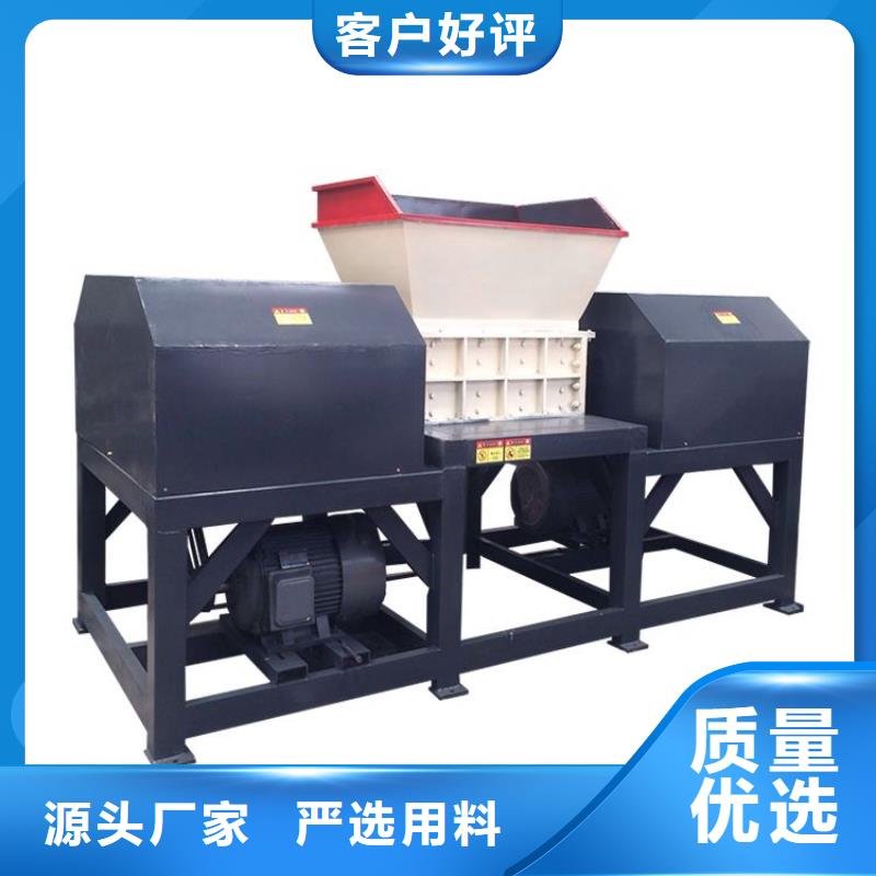 破碎機(jī)強(qiáng)力粉碎機(jī)滿足客戶需求