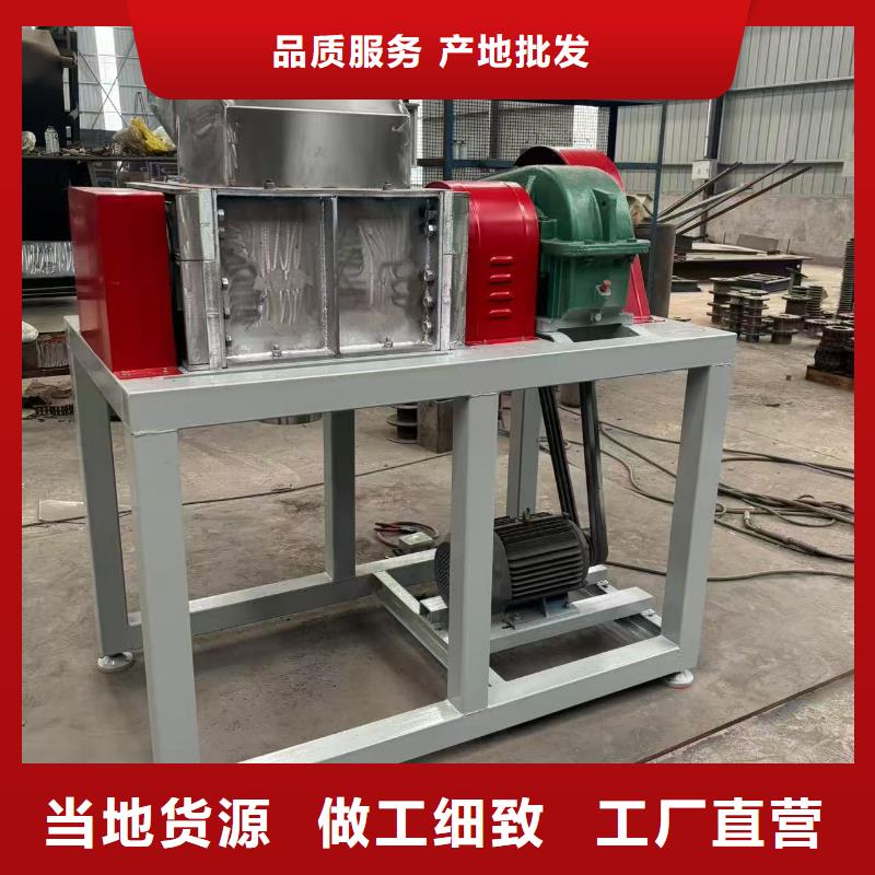 顆粒機-塑料撕裂機定制銷售售后為一體
