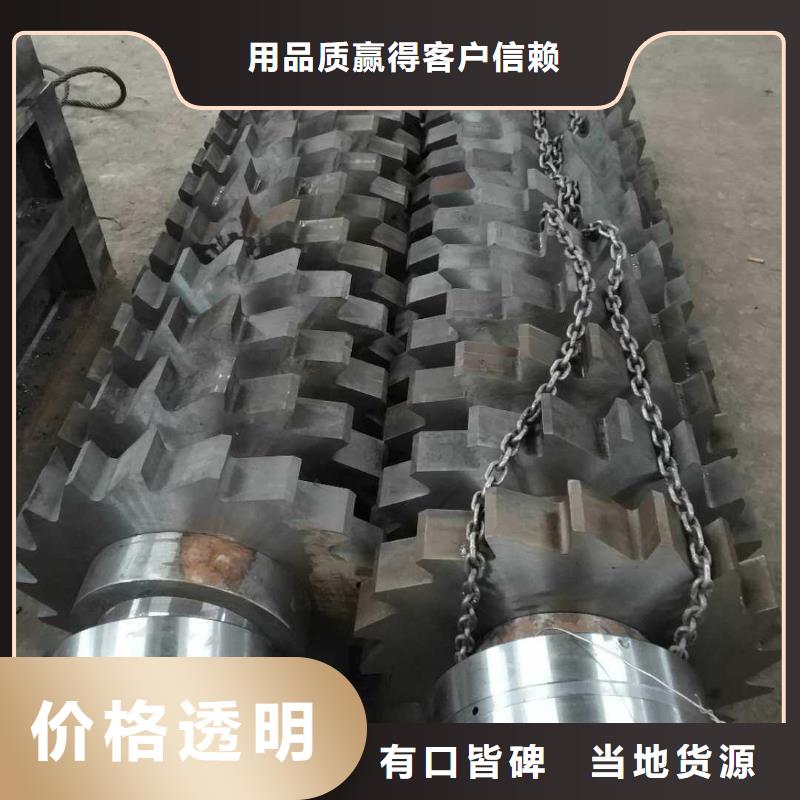 破碎機(jī)廢鋼粉碎機(jī)聯(lián)系廠家