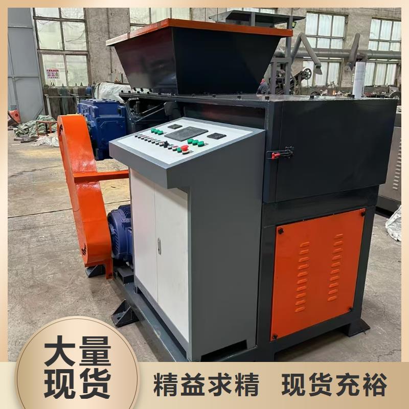 顆粒機(jī)大型液壓龍門剪訂購