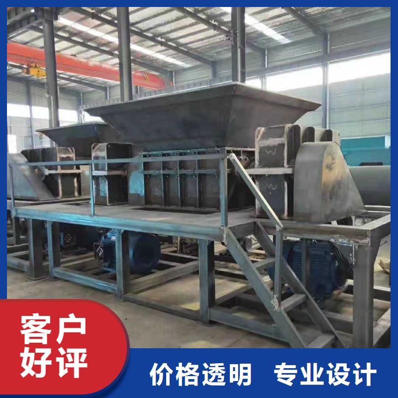 破碎機(jī)-油漆桶破碎機(jī)廠家工藝先進(jìn)