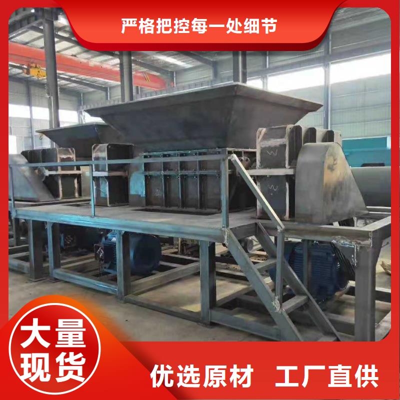 破碎機廢鐵打球機以質(zhì)量求生存