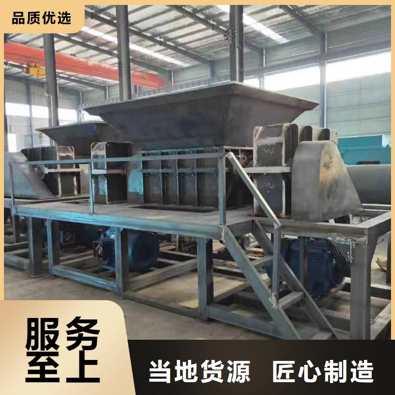 破碎機(jī)_金屬破碎機(jī)廠家案例