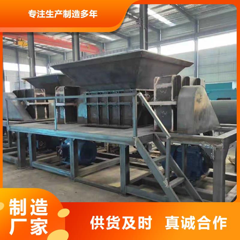 破碎機(jī)機(jī)車破碎機(jī)的簡單介紹