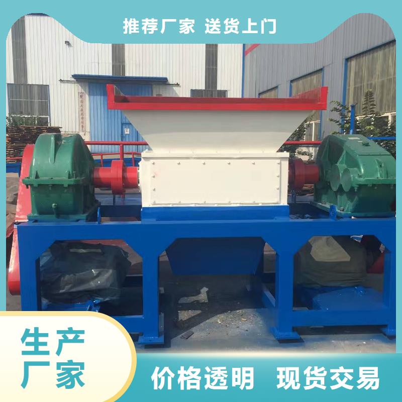 破碎機(jī)易拉罐粉碎機(jī)用心做產(chǎn)品