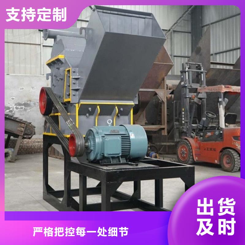 破碎機(jī)廢鋼粉碎機(jī)源頭實(shí)體廠商
