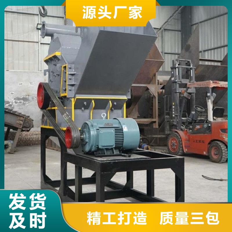 破碎機-海綿粉碎機快速生產(chǎn)