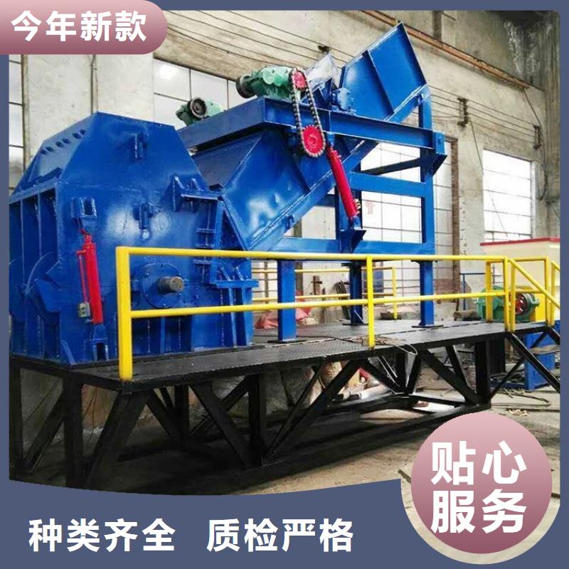 破碎機廢鐵打球機定制零售批發(fā)