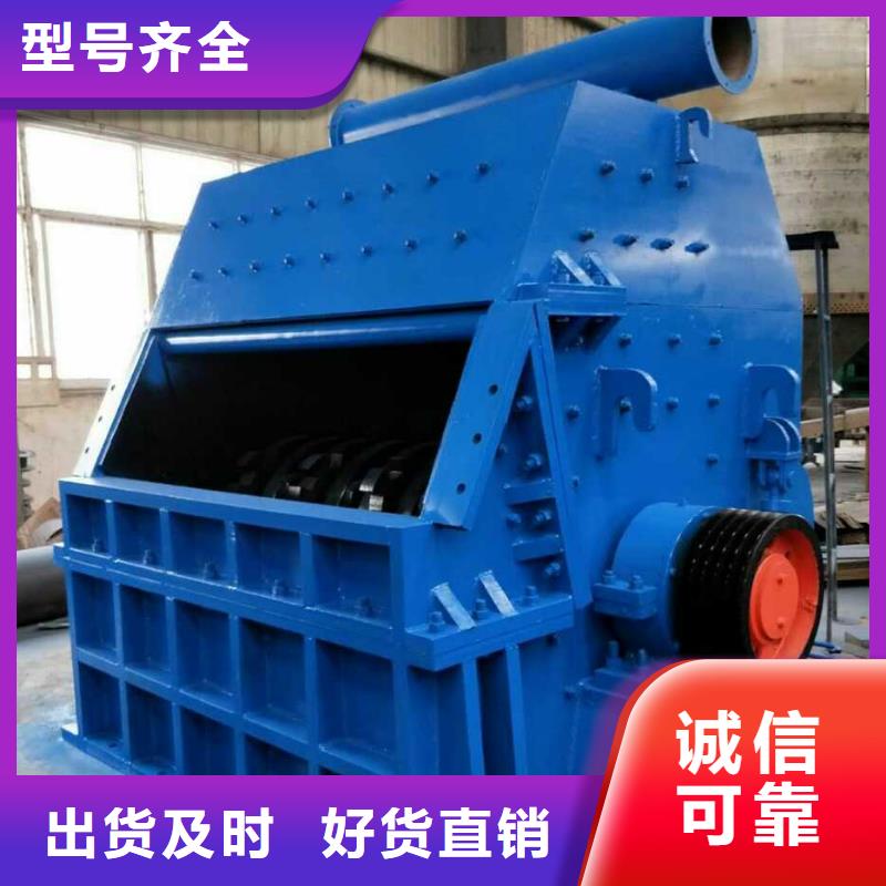 破碎機廢鐵打球機以質(zhì)量求生存