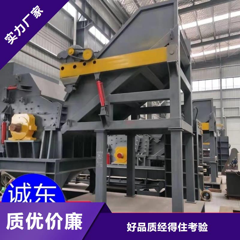 顆粒機(jī)廢紙打包機(jī)廠家廠家直銷(xiāo)