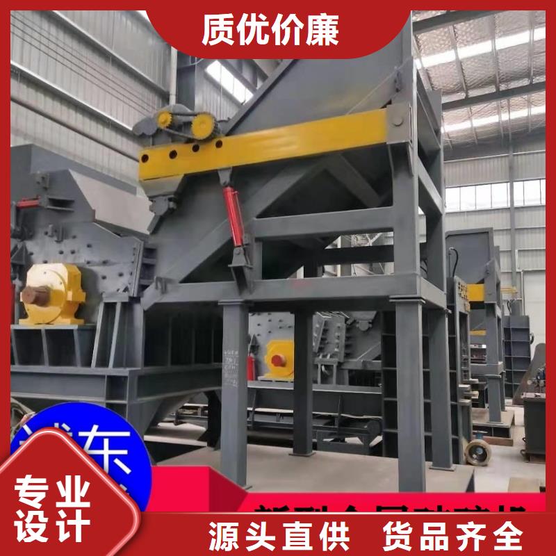 【顆粒機(jī)】廢鐵金屬壓塊機(jī)現(xiàn)貨滿(mǎn)足大量采購(gòu)