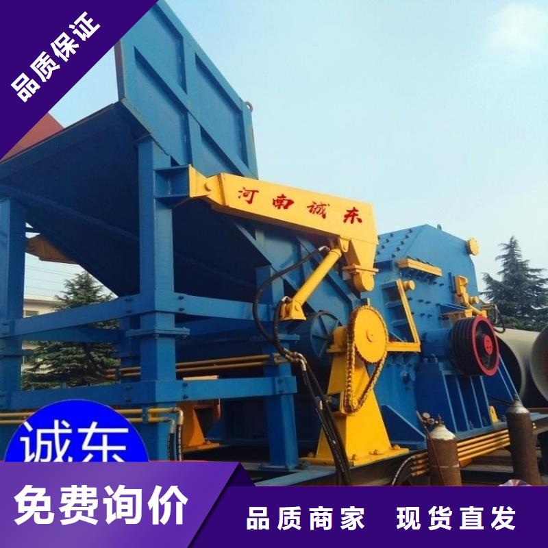 顆粒機(jī) 大型龍門剪廠家高質(zhì)量高信譽(yù)