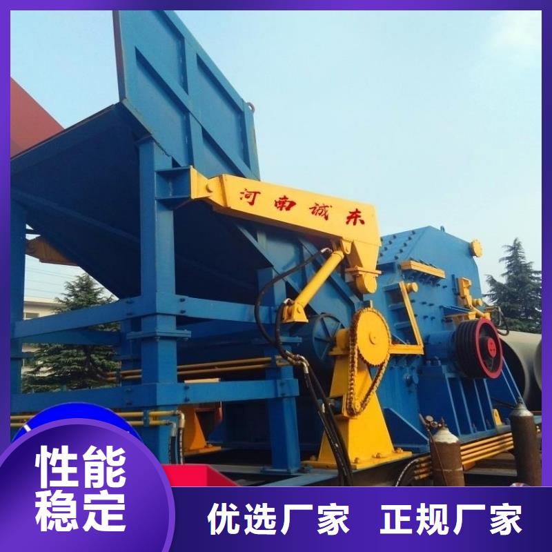 破碎機電機轉子破碎機為您提供一站式采購服務