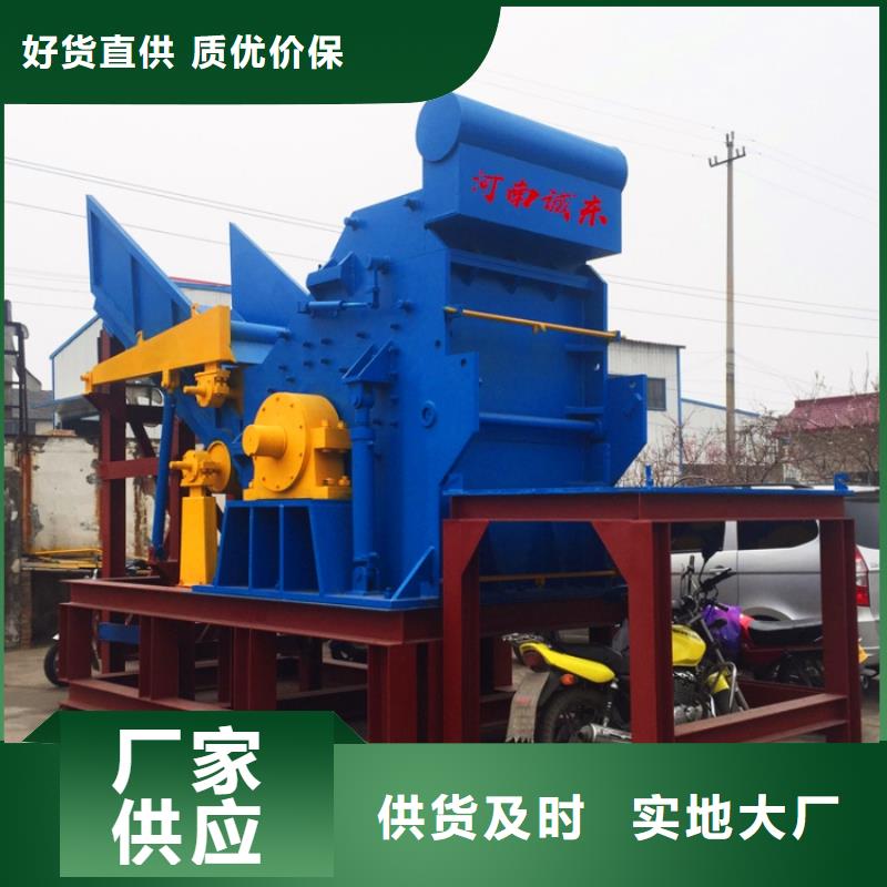 顆粒機(jī)鐵屑壓餅機(jī)來圖定制量大從優(yōu)