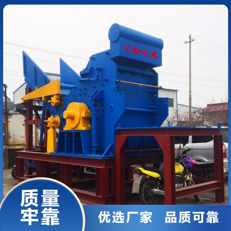 破碎機(jī),金屬粉碎機(jī)客戶好評