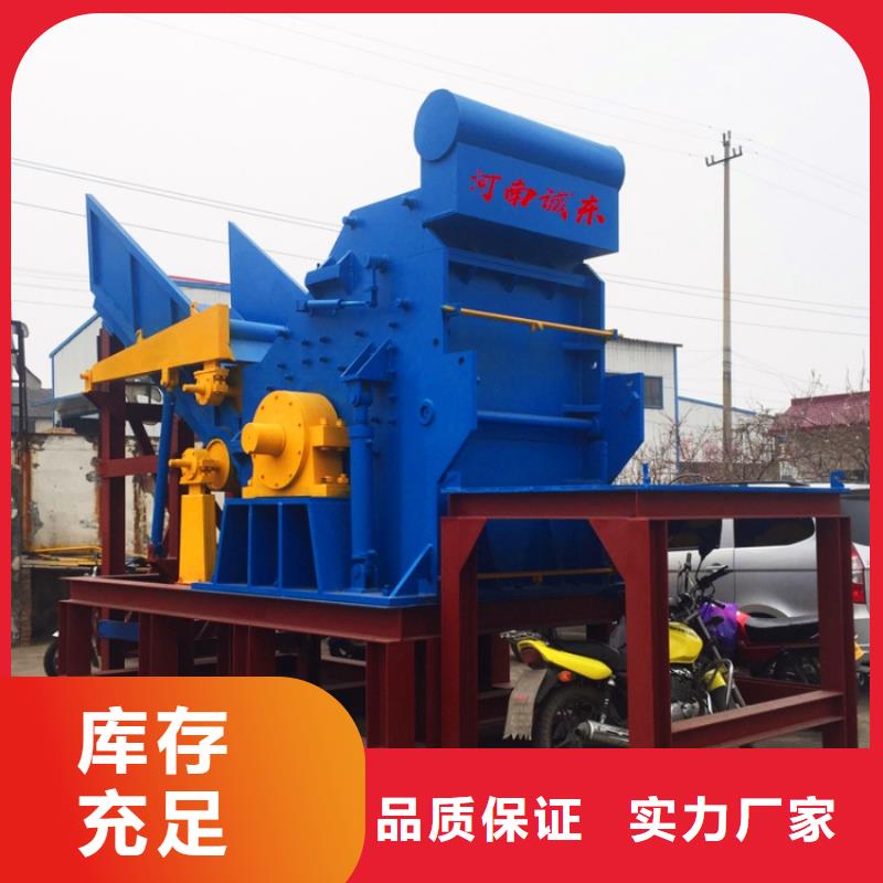 破碎機油漆桶破碎機客戶好評