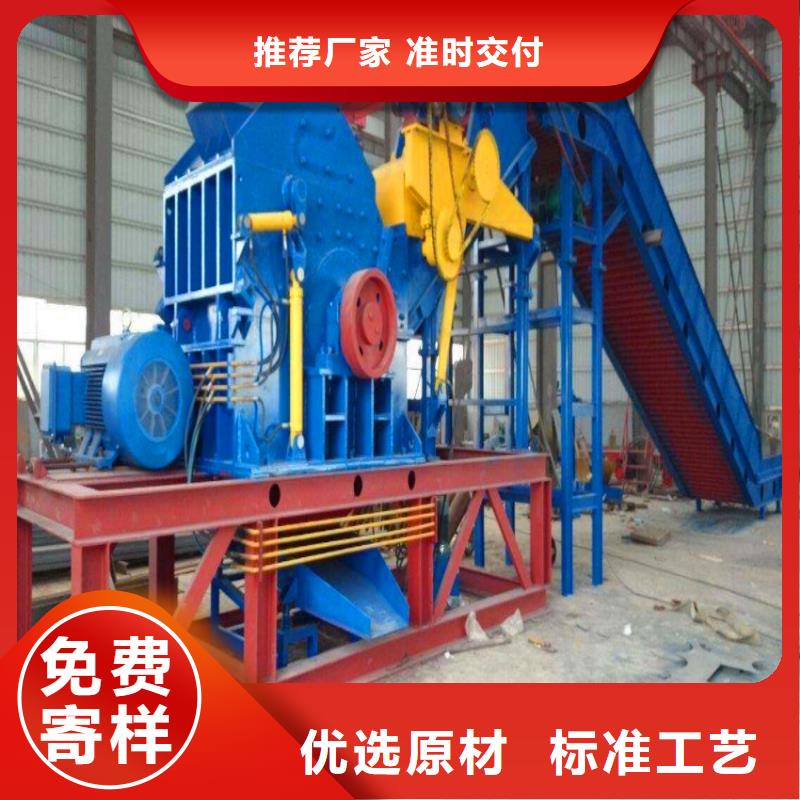 【顆粒機】_液壓龍門剪廠家實力派廠家