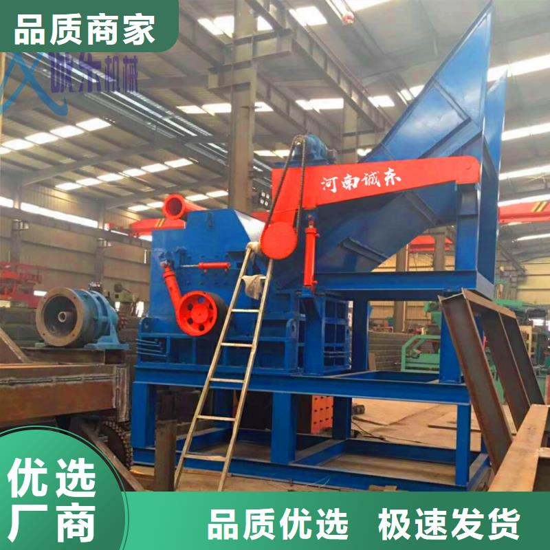 破碎機(jī)-花盒破碎機(jī)廠家直營