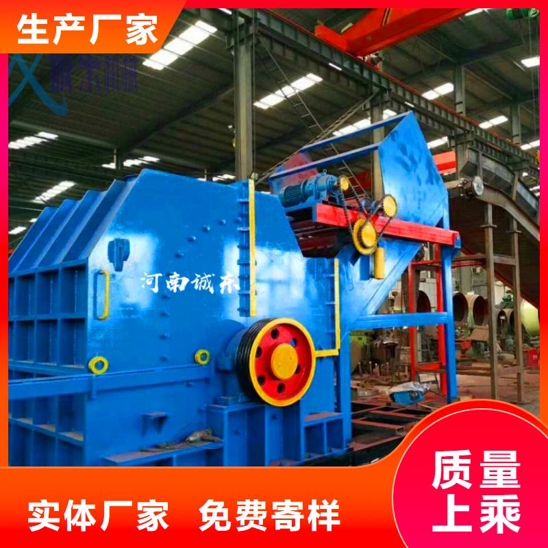 【顆粒機(jī)】鐵屑?jí)猴灆C(jī)品質(zhì)服務(wù)