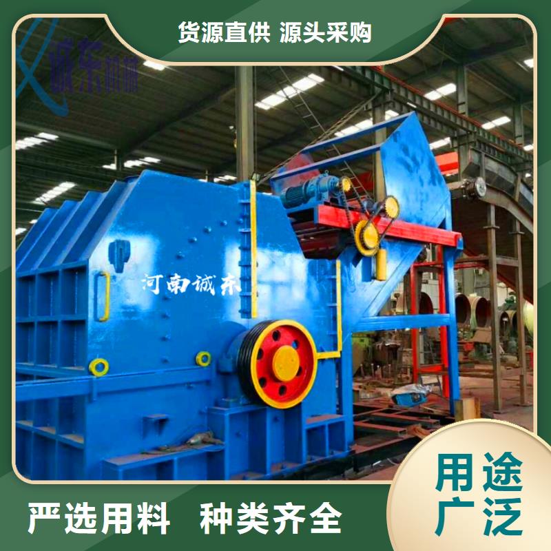 顆粒機(jī) 撕碎機(jī)廠家以質(zhì)量求生存