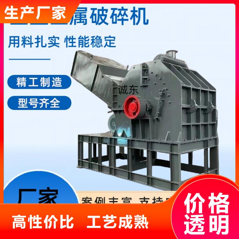 【顆粒機金屬撕裂機廠家直銷供貨穩(wěn)定】