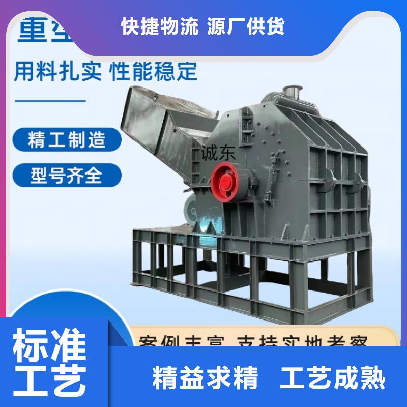 破碎機(jī)電機(jī)轉(zhuǎn)子破碎機(jī)性價(jià)比高