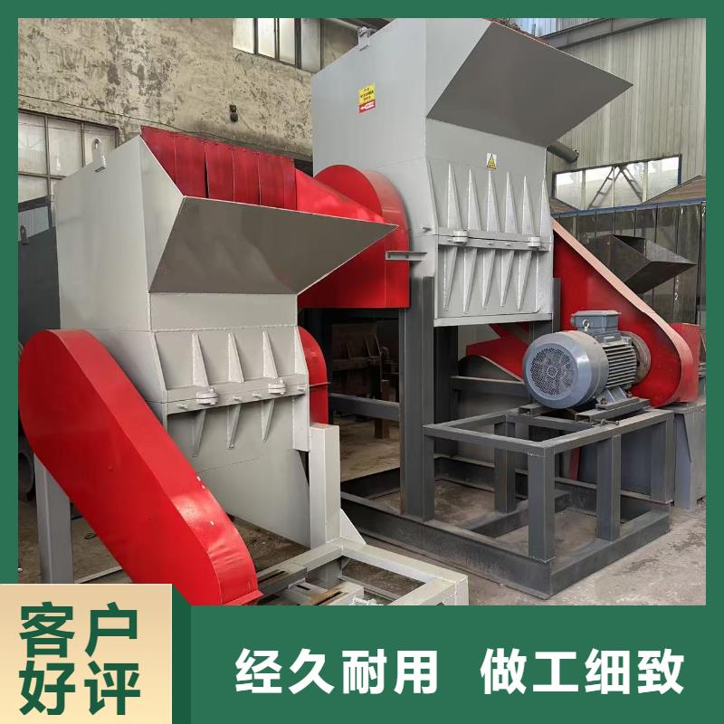 破碎機電機轉子破碎機為您提供一站式采購服務