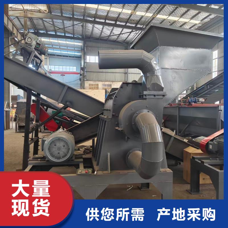 破碎機(jī)彩鋼瓦粉碎機(jī)檢驗(yàn)發(fā)貨